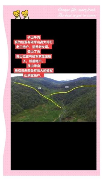 财运取决于祖坟吗_祖坟风水对后代财运的影响