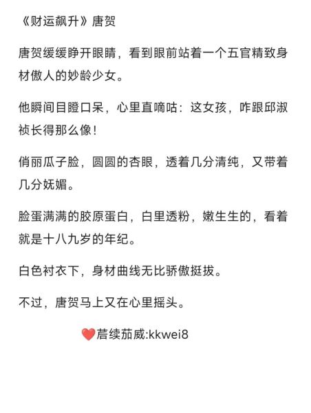 天火同人文财运_如何提升