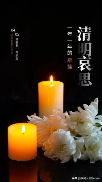 梦到祭奠是什么意思_梦到祭奠预示着什么