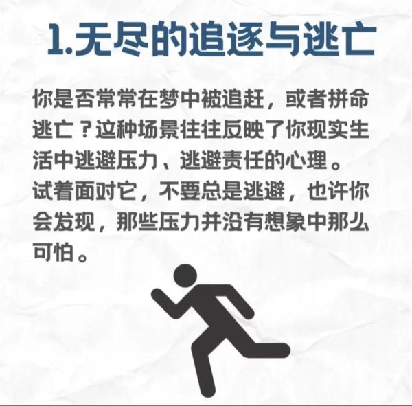 梦到脏物是什么意思_如何化解心理焦虑