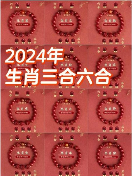 属牛和属兔财运怎么样_2024年财运提升方法