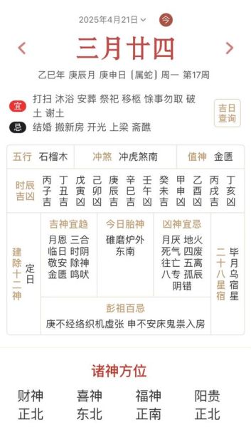 运势是真的吗_科学还是心理暗示