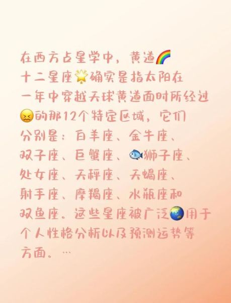 罗伯2017占星运势_2017年星座运势详解