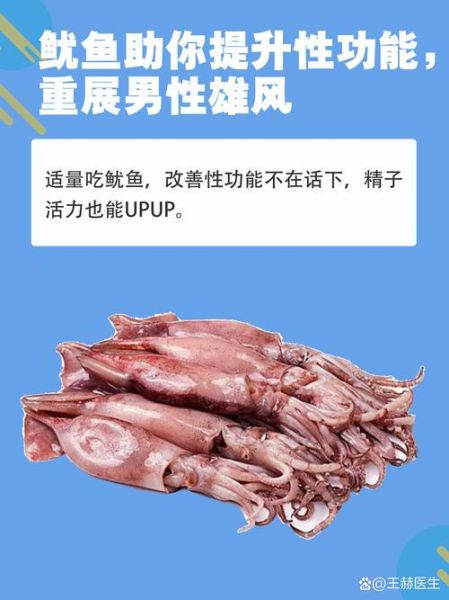 梦到鱿鱼是什么意思_梦到鱿鱼预示什么