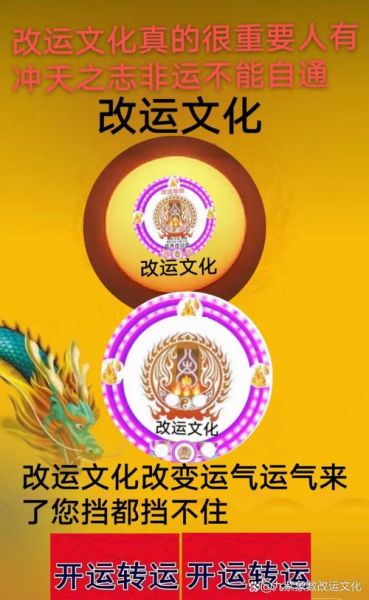 读经能变财运吗_读经改运真实案例