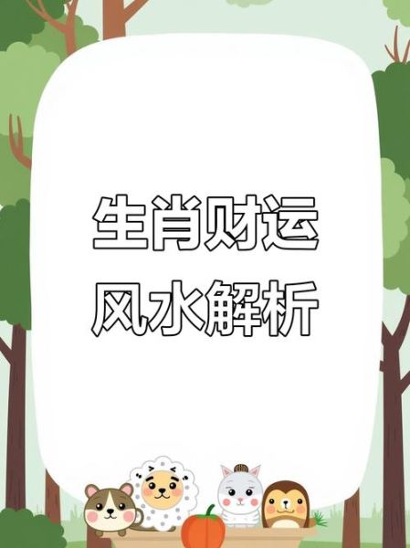 算运势app哪个准_如何用算运势app提升财运