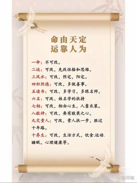 风水影响运势吗_风水如何改变运势