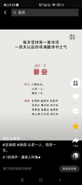 梦到雚是什么意思_梦到雚代表什么