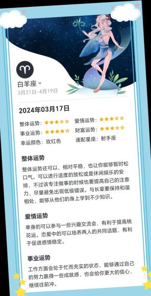 紫微星运势查询_十二星座本周运势准吗
