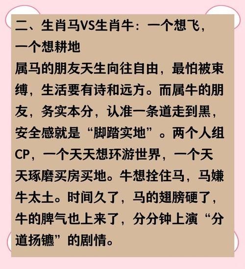 老虎和猴子属相合不合_婚姻配对分析