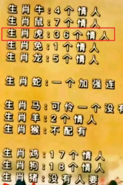 羊男和猴女属相合不合_婚姻配对好吗