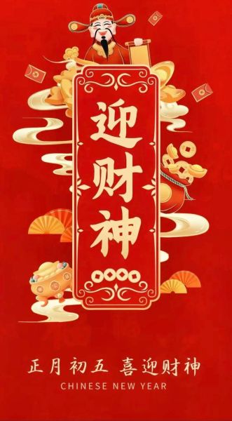 财运旺图片怎么选_财运旺图片适合放哪里