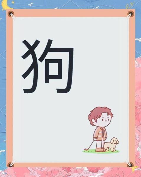 1994年属什么生肖_1994年阴历出生属狗还是属鸡