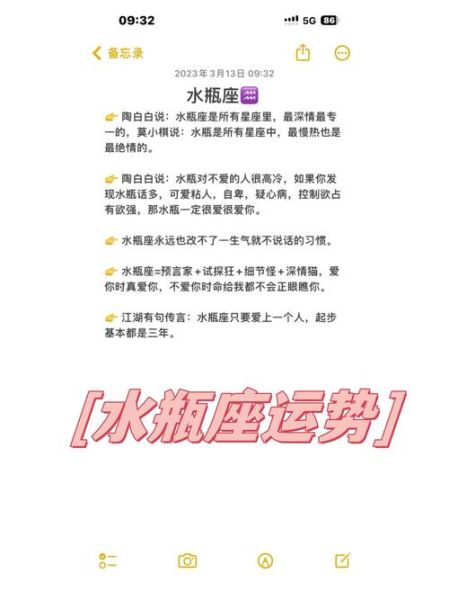 水瓶座2019年运势详解_水瓶2019感情事业财运如何