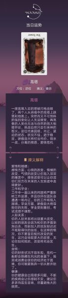 皇帝逆位事业运势_如何破解职场瓶颈