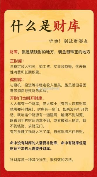 赌财运偏财真的准吗_如何提升偏财运