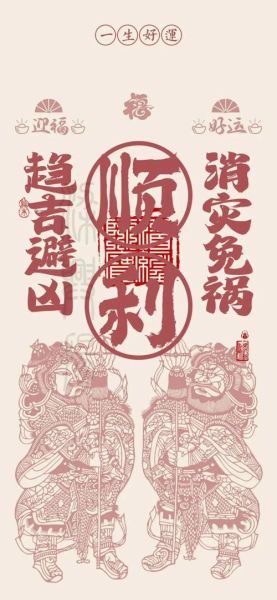 财运不好整哪里_风水调整还是心理暗示