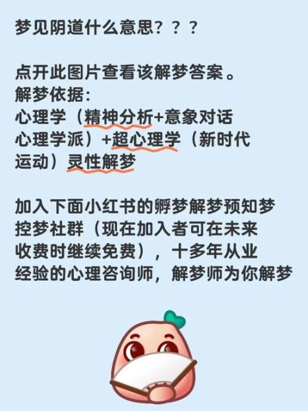 梦到被骂是什么意思_如何缓解梦境焦虑