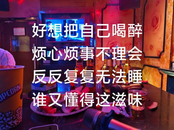 梦到醉酒是什么意思_梦见自己喝醉了好不好