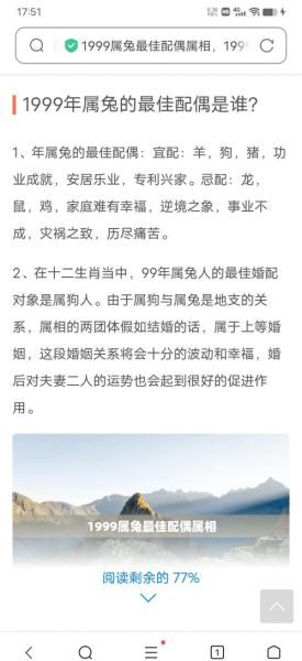 鼠兔属相婚配好吗_鼠兔属相相冲吗