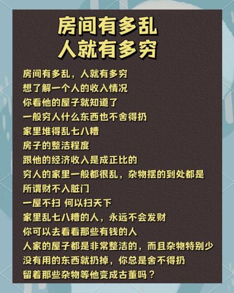 财运不好怎么办_状态如何影响财运