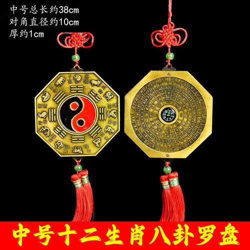 罗盘方位属相怎么选_罗盘属相吉凶怎么看