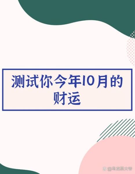 扫描测财运准吗_扫描测财运怎么操作