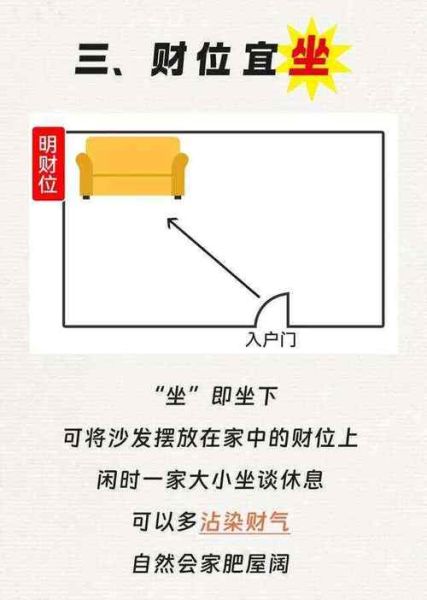 如何改变财运风水_风水布局真的有用吗