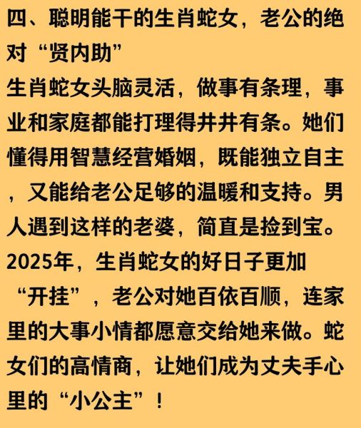 鸡和羊的属相适合做夫妻吗_属鸡属羊婚姻配对