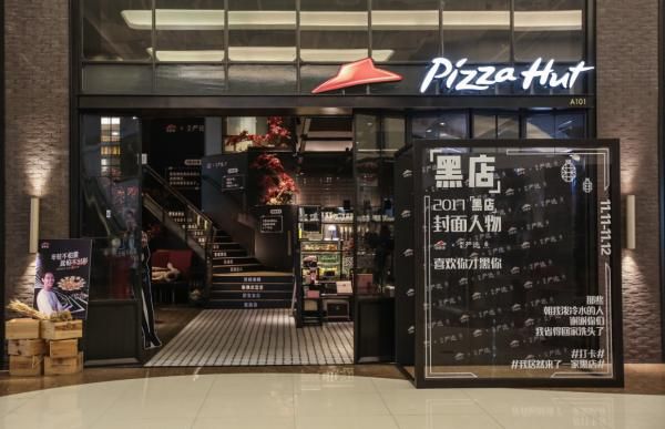 梦到黑店是什么意思_如何破解黑店梦境