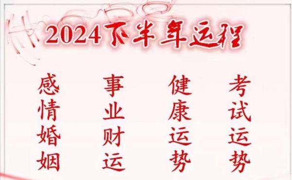 运势回落是什么意思_如何化解运势下滑