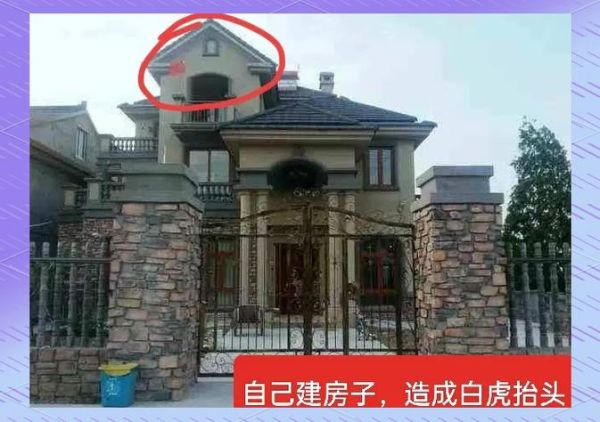 白虎破财运怎么化解_白虎位风水禁忌