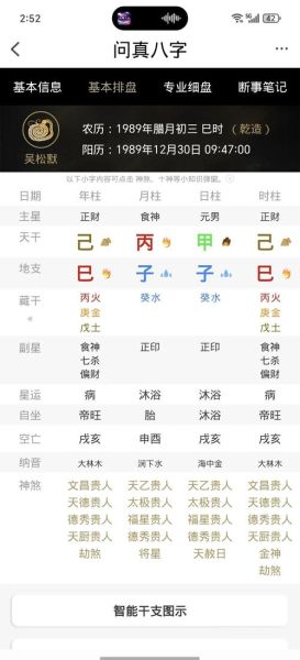 印时女财运如何_印时女财运好吗