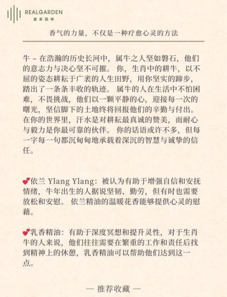 2019年属牛财运如何_牛年财运提升方法