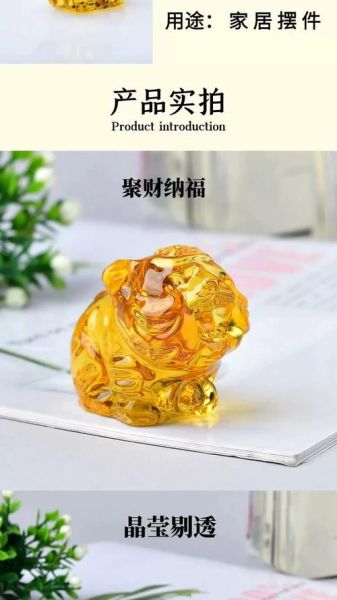 属虎财运摆件有哪些_属虎人放什么招财