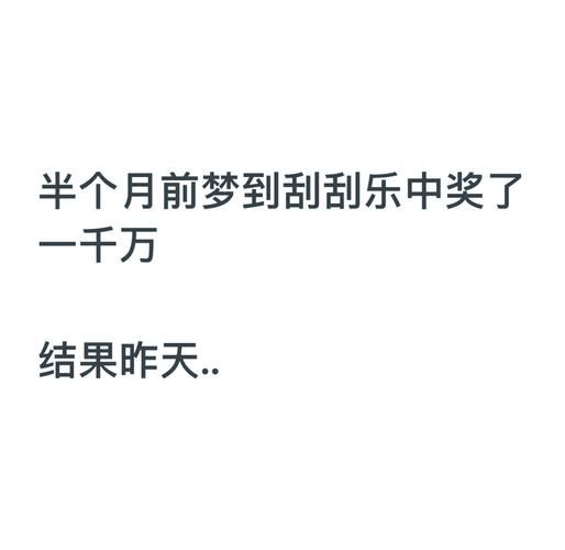 孕妇梦到中大奖是什么意思_孕妇梦见中奖预示什么