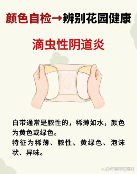 梦到洗私处_意味着什么