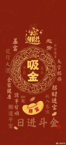 2019年如何提升财运_2019年财运最旺的生肖