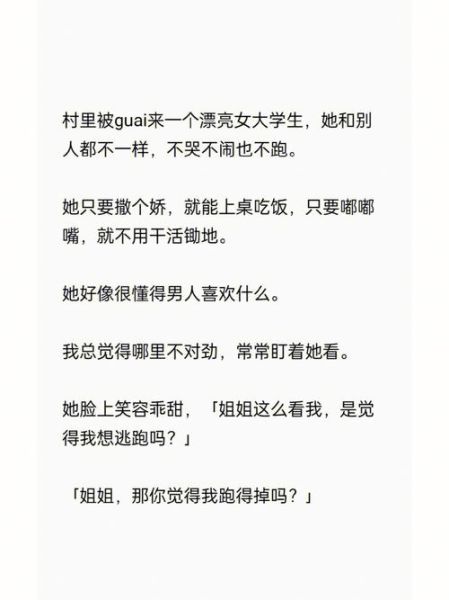 梦到孩子被拐是什么意思_如何缓解焦虑