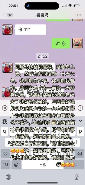 属猴和属马合不合_属猴和属马婚姻如何