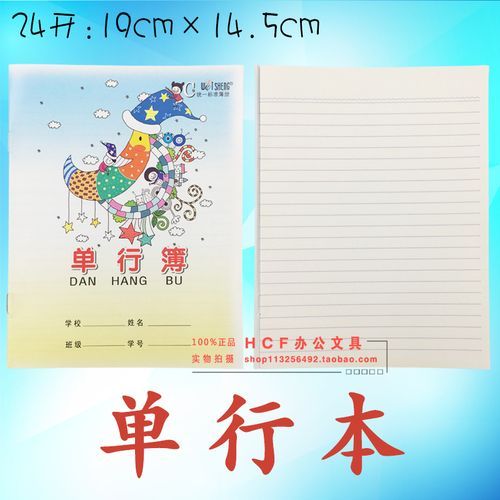 梦到作业本是什么意思_梦见作业本没写完怎么办