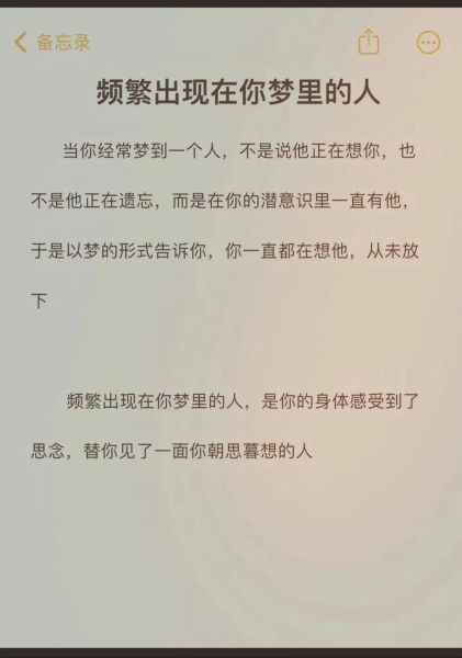 梦到和名人在一起_意味着什么