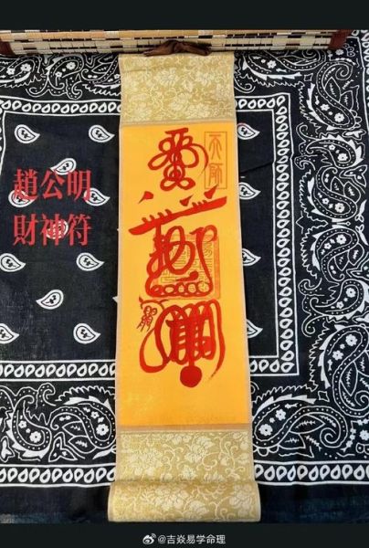 最近财运不佳怎么办_如何转运招财