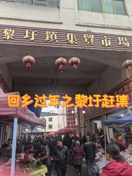 梦到赶集是什么意思_梦见赶集预示着什么