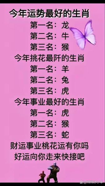 属牛猴年运势如何_属牛在猴年财运好吗
