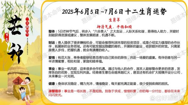 属蛇2017年运势如何_属蛇人2017年财运怎么样