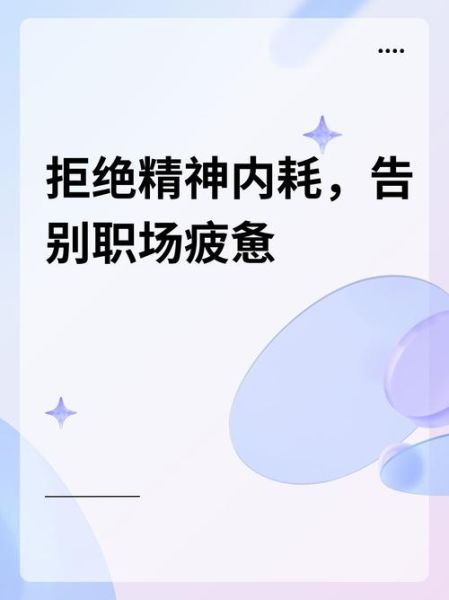 梦到被辞退是什么意思_如何应对职场焦虑