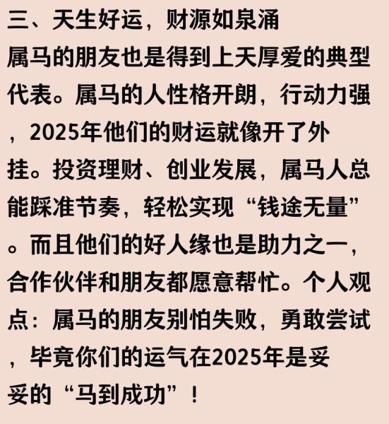 2017年属牛人财运如何_2017年属牛人财运提升方法