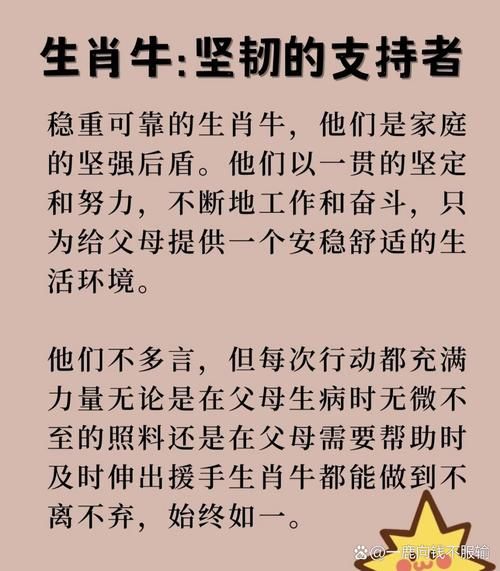 哪个属相最孝顺_孝顺的属相排名