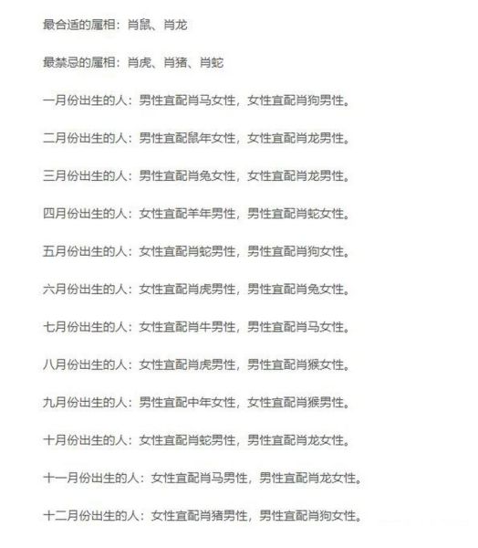 属鸡和什么属相不合_属鸡最忌配对的生肖